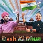 Desh Ki Dhun Album Download