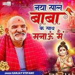 Naya Saal Baba Ke Sath Manau Main Sanjay Stefano Song Download
