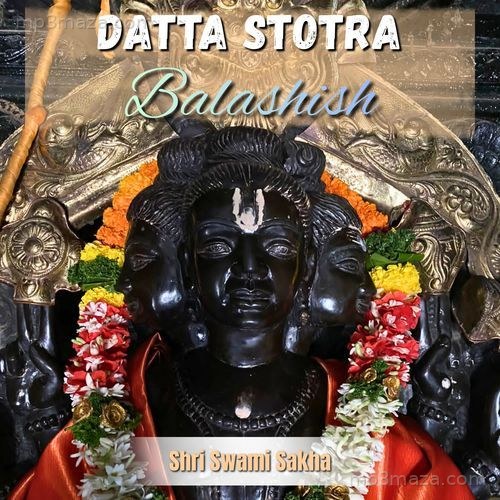 Datta Stotra Balashish