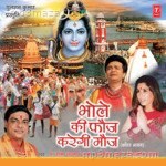 Bhole Ki Fouj Karegi Mouj - Anupama Song Download