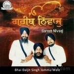 Gareeb Nivaaj Album Download