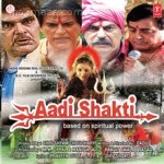 Aadi Shakti - Namrata Narendra Chanchal Song Download