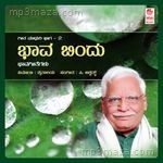 Bhava Bindu Album Download