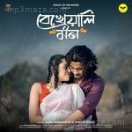 Bekheyali Mon Ankita Basu MP3 Download