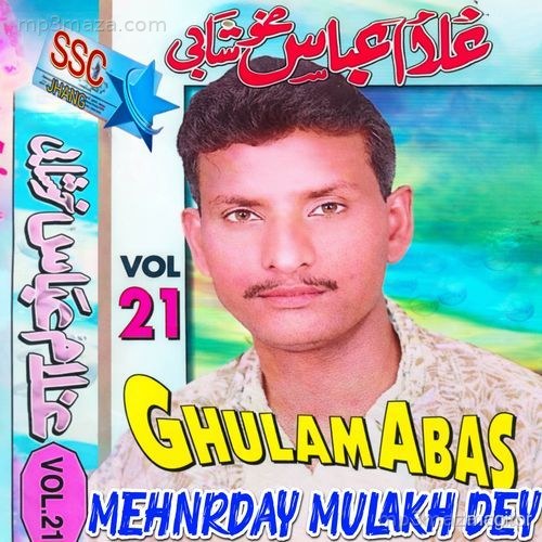 Mehnrday Mulakh Dey