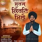 Sooraj Kiran Mile Rajwinder Singh Song Download