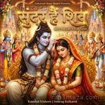 Sundar Hain Shiv (Shiv Parvati Vivah Geet) Kaushal Kishore MP3 Download