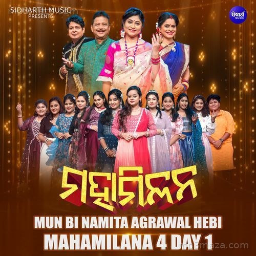 Mun Bi Namita Agrawal Hebi Mahamilana 4 Day 1