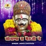 Sonana Ra Bheruji Ne Nisha Chouhan Song Download