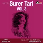 Surer Tari Vol 3 - Zahrah S Khan Song Download