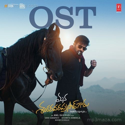 Mana Shankaravaraprasad Garu - Pandagaki Vasthunnaru Ost
