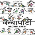 Baccha Party - Jubin Nautiyal Song Download