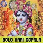 Bolo Hari Gopala Album Download