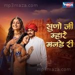 Suno Ji Mhare Manade Ri Sudeep Jaipurwale Song Download