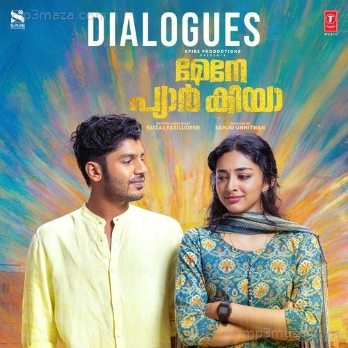 Maine Pyar Kiya - Dialogues