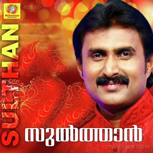 Sulthan Daleema MP3 Download