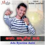 Adu Byarena Aaiti Suresh Inchageri Song Download
