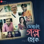 Ebhabei Golpo Hok - Anant Song Download