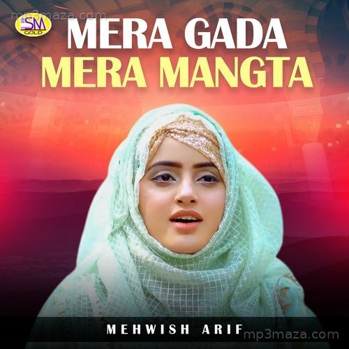 Mera Gada Mera Mangta