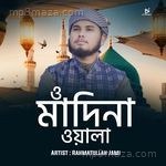 O Madina Wala - Rahmatullah Jami Song Download