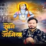 Sone jogiya Raju Vijaypuria Song Download