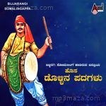 Bijjarangi Soma Album Download