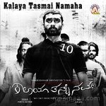 Kalaya Tasmai Namaha - Yogi Song Download