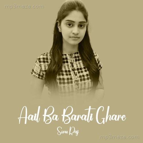 Aail Ba Barati Ghare