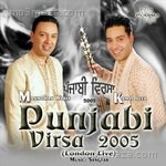 Punjabi Virsa 2005: London Live Album Download