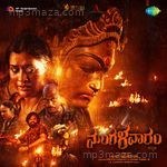 Mangalavaaram (Kannada) Album Download