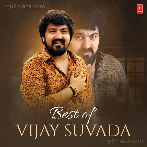 Best Of Vijay Suvada