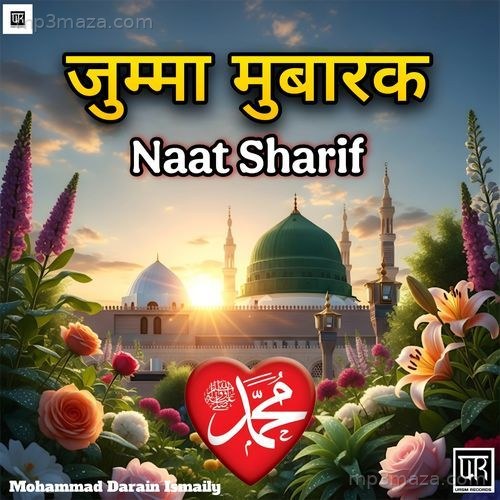 Jummah Mubarak Naat Sharif
