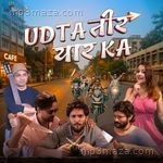 Udta Teer Yaar Ka Pawan Uttam Song Download