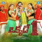 Okkade 1 Venkanna On Duty Album Download