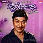 Raja Rathna Dr Rajkumar Solo Hits Vol-2 Album Download