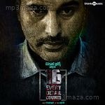 16 (Original Motion Picture Soundtrack) - Jakes Bejoy Song Download