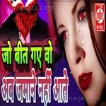 Jo Beet Gaye Vo Ab Jamane Nahi Aate Amar Mastana Song Download