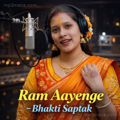 Ram Aayenge – Bhakti Saptak