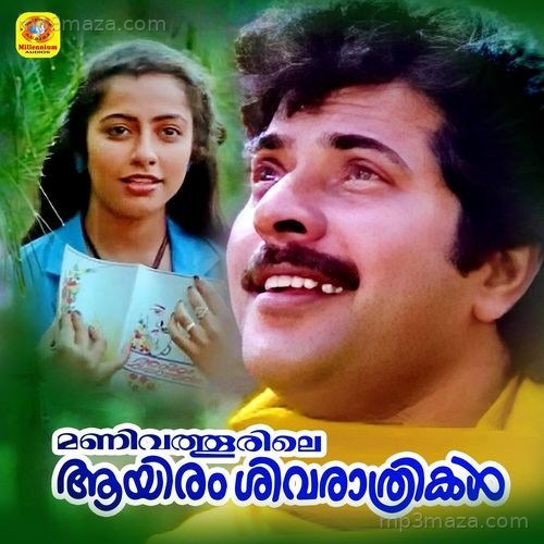 Manivathoorile Ayiram Shivarathrikal (Original Motion Picture Soundtrack)