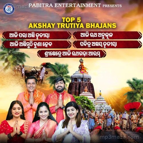 Top 5 Akshay Trutiya Bhajans