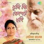 Tumi Ki Keboli Chabi -Selina Malik Album Download