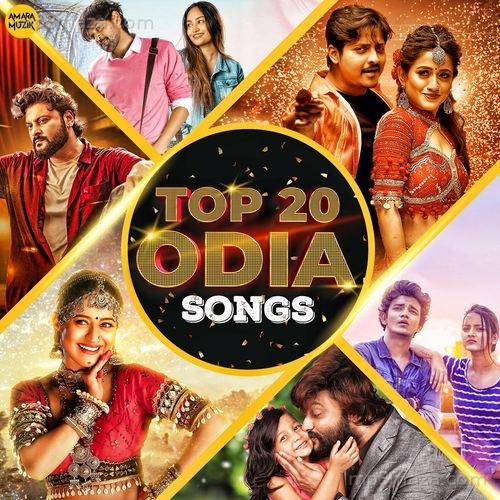 Top 20 Odia Songs