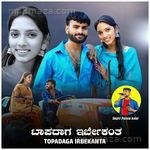 Topadaga Irbekanta Parasu kolur Singer Song Download