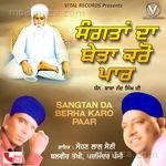 Sangtan Da Berha Karo Paar Album Download