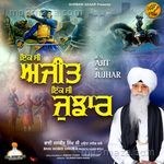 Ik Si Ajit Ik Si Jujhar Bhai Jasbir Singh Ji-Paonta Sahib Wale Song Download