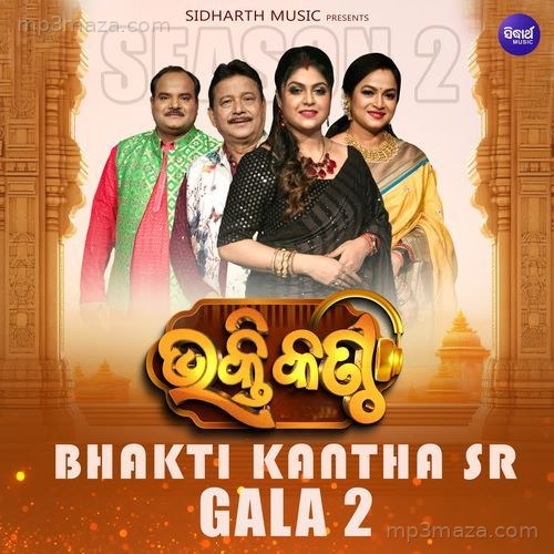 Bhakti Kantha Sr Season 2 Gala 2
