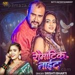 Romantic Night Srishti Bharti MP3 Download