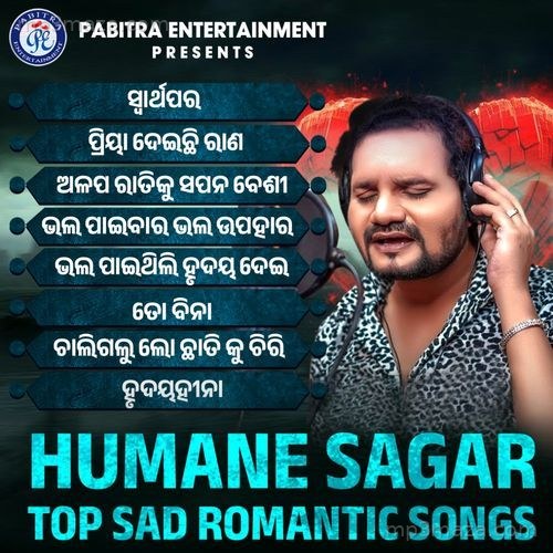 Humane Sagar Top Sad Romantic Songs