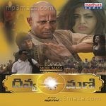 Divya Mani (Original Motion Picture Soundtrack) Album Download