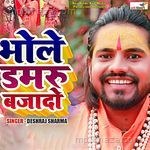 Bhole Damru Bajado Deshraj Sharama Song Download